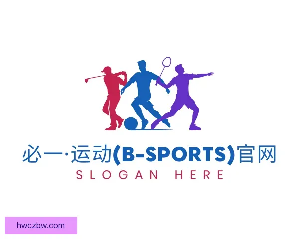 发现必一
